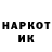 ГАШИШ Изолятор K Sagar