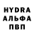 Амфетамин VHQ Mila Uvarova