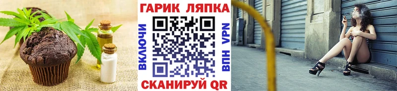 Canna-Cookies марихуана  гидра как войти  Холмск 
