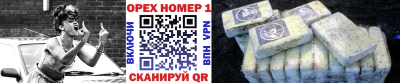 Cocaine Боливия  Холмск 