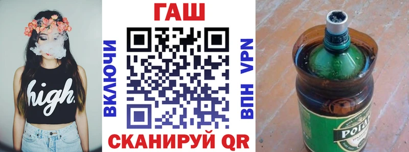 ГАШ хэш  наркота  Холмск 
