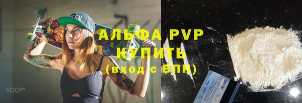 тгк Абинск