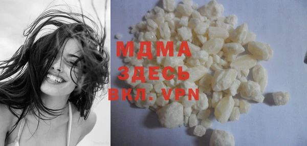 мефедрон мука Абдулино