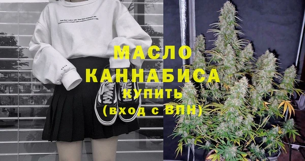 мефедрон мука Абдулино