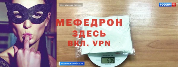 мефедрон мука Абдулино