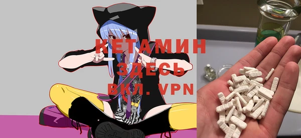 мефедрон мука Абдулино