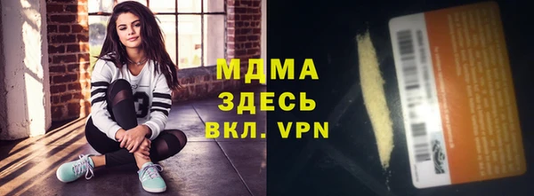 амф Абаза