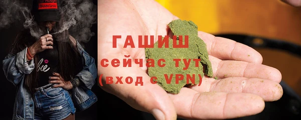 мефедрон мука Абдулино