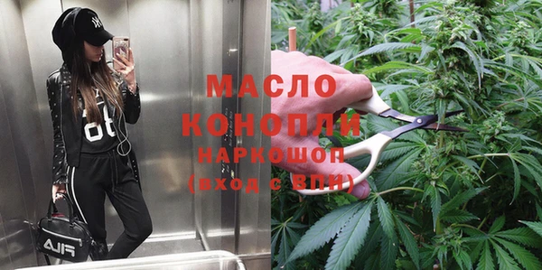 мефедрон мука Абдулино