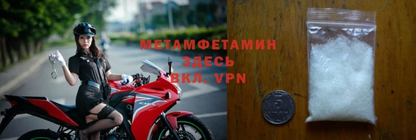 мефедрон мука Абдулино