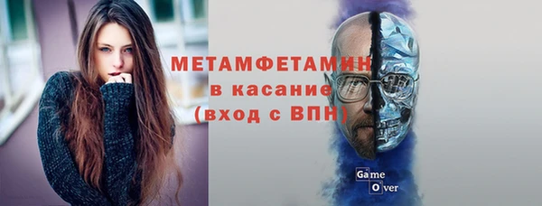 мефедрон мука Абдулино