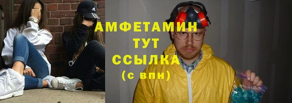 тгк Абинск