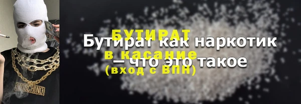 мефедрон мука Абдулино