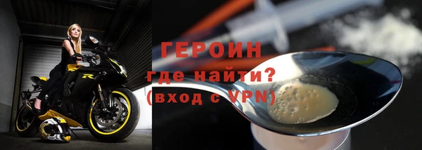 тгк Абинск
