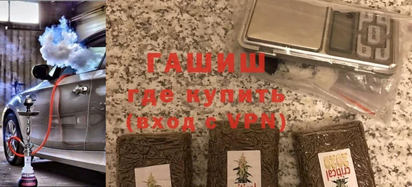 тгк Абинск