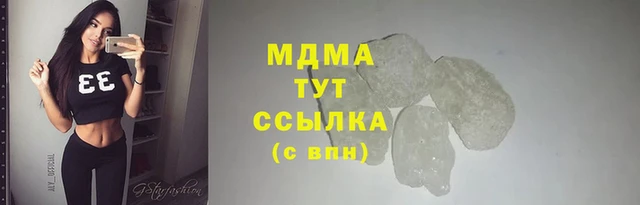 амф Абаза