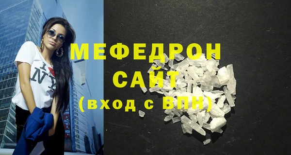 мефедрон мука Абдулино