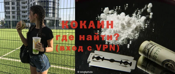 мефедрон мука Абдулино