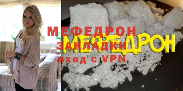 кокаин перу Беслан