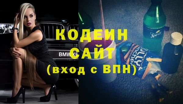мефедрон мука Абдулино