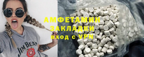 тгк Абинск