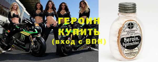 трава Билибино