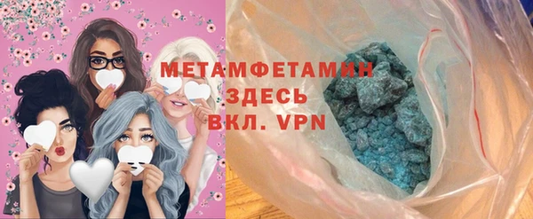 мефедрон мука Абдулино