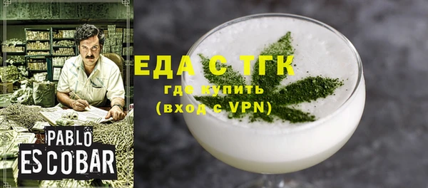 тгк Абинск