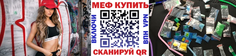 мега   Холмск  Меф мяу мяу  купить закладку 