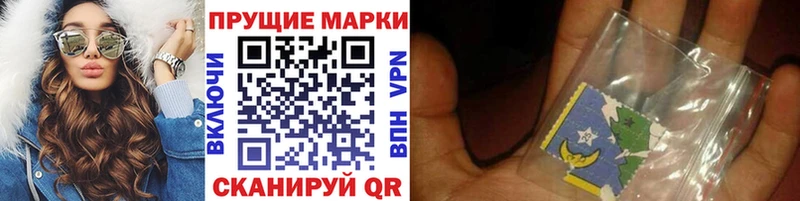 Марки NBOMe 1,5мг  Холмск 