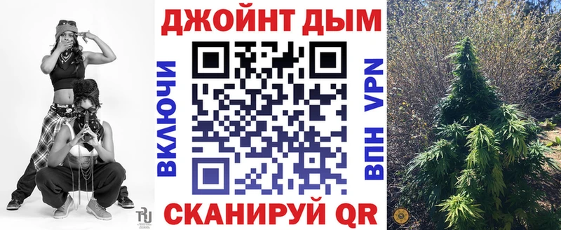 Бошки Шишки SATIVA & INDICA  Холмск 